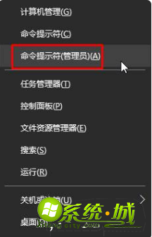 win10无线网没有有效的ip配置怎么办|win10无线网没有有效的ip配置解决方法