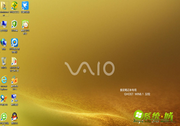 ghost_win8_1_32位正式版下载| ghost_win8_1_32位纯净版免激活下载 ghost_win8_1_32位正式版下载| ghost_win8_1_32位纯净版免激活下载