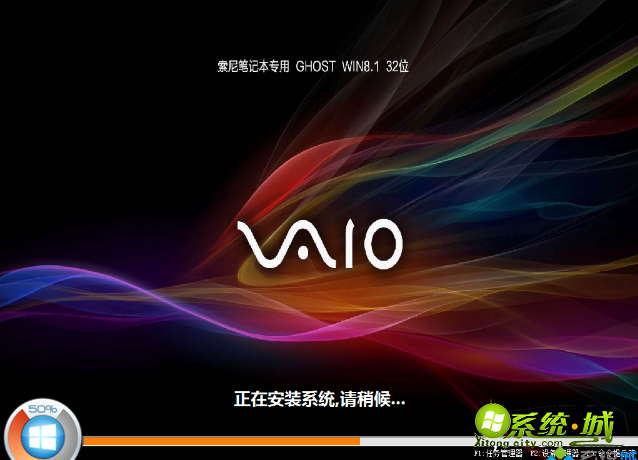 ghost_win8_1_32位正式版下载| ghost_win8_1_32位纯净版免激活下载 ghost_win8_1_32位正式版下载| ghost_win8_1_32位纯净版免激活下载