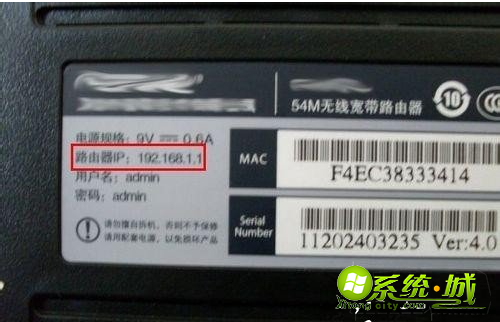 win7系统登录192.168.1.1设置路由器密码的方法 win7系统登录192.168.1.1设置路由器密码的方法