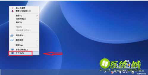 win8怎样在桌面显示