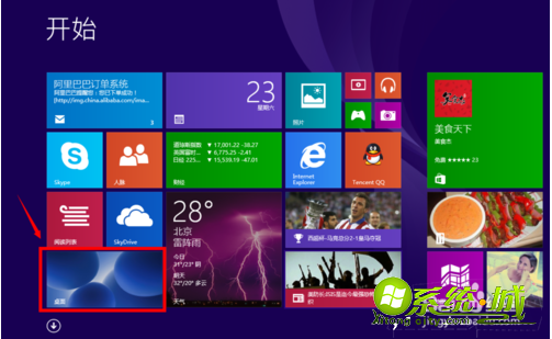 win8怎样在桌面显示