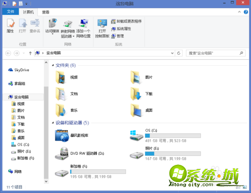 win8怎样在桌面显示