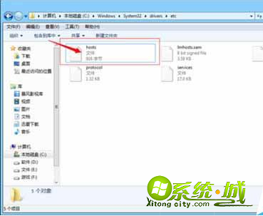 win8网页打不开怎么办|win8浏览器进不去部分网站的解决方法