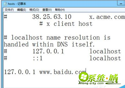 win8网页打不开怎么办|win8浏览器进不去部分网站的解决方法