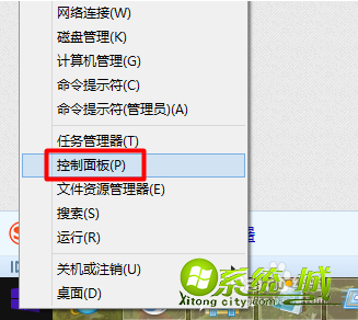 win8打字图标不见了怎么办|找回win8输入法图标的方法（图文）