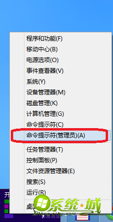 win8电脑怎么创建wifi热点|win8电脑开启wifi的详细教程