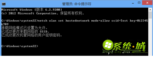 win8电脑怎么创建wifi热点|win8电脑开启wifi的详细教程