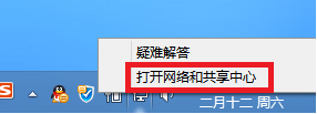 win8电脑怎么创建wifi热点|win8电脑开启wifi的详细教程