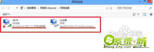 win8电脑怎么创建wifi热点|win8电脑开启wifi的详细教程
