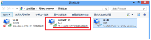 win8电脑怎么创建wifi热点|win8电脑开启wifi的详细教程
