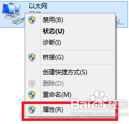 win8电脑怎么创建wifi热点|win8电脑开启wifi的详细教程