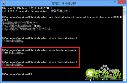 win8电脑怎么创建wifi热点|win8电脑开启wifi的详细教程