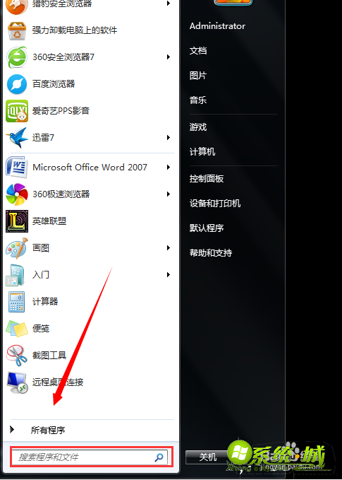 win7壁纸消失屏幕变黑色怎么办|win7背景变黑提示不是正版的解决方法