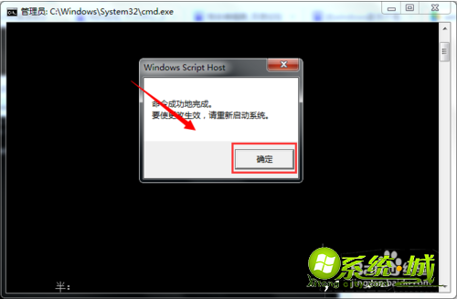win7壁纸消失屏幕变黑色怎么办|win7背景变黑提示不是正版的解决方法