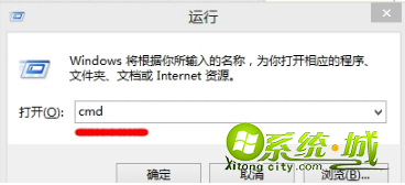 win8系统怎么进入dos窗口,win8系统进入dos命令的方法。