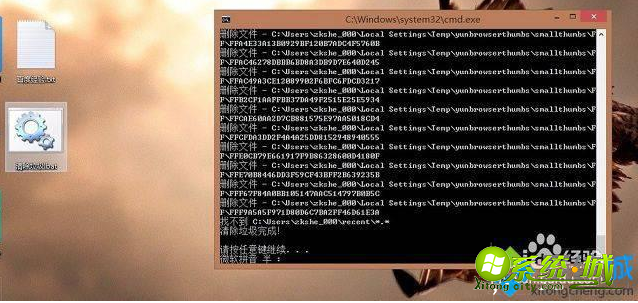 win8如何清理磁盘上的系统垃圾_win8清理系统垃圾的方法