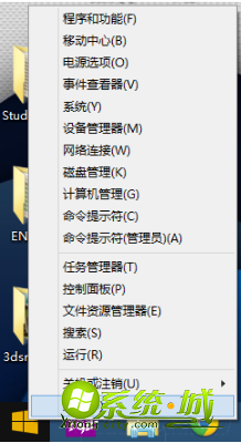 win8如何强行关机|win8强制关机的方法