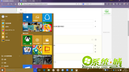 win10如何录制屏幕|启动win10自带录屏软件进行录屏详细教程（图文）