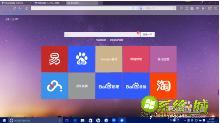 win10如何录制屏幕|启动win10自带录屏软件进行录屏详细教程（图文）
