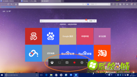 win10如何录制屏幕|启动win10自带录屏软件进行录屏详细教程（图文）