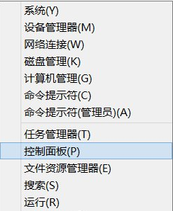 win8电源提示已接通未充电怎么回事|win8电源充不了电的解决方法