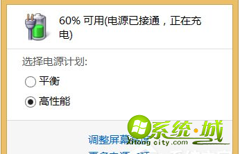 win8电源提示已接通未充电怎么回事|win8电源充不了电的解决方法