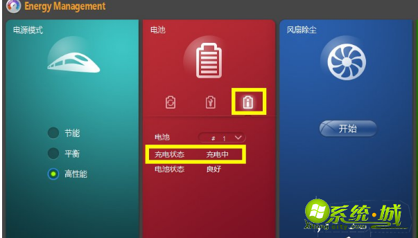 win8电源提示已接通未充电怎么回事|win8电源充不了电的解决方法