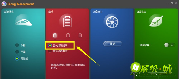 win8电源提示已接通未充电怎么回事|win8电源充不了电的解决方法