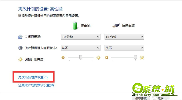 win8电源提示已接通未充电怎么回事|win8电源充不了电的解决方法