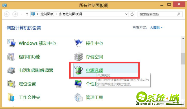 win8电源提示已接通未充电怎么回事|win8电源充不了电的解决方法
