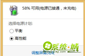 win8电源提示已接通未充电怎么回事|win8电源充不了电的解决方法