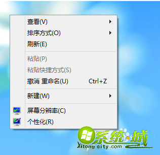 win8电脑如何调出保护眼睛的颜色|win8系统设置护眼色的方法