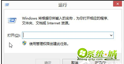 win8系统如何解除限制网速|win8取消限制网络下载速度的方法