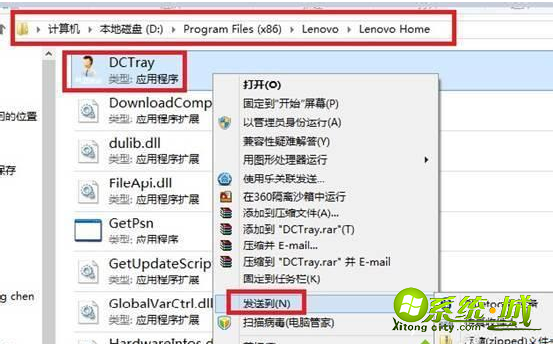 win8系统怎么在桌面创建快捷方式|win8在桌面创建快捷图标的方法