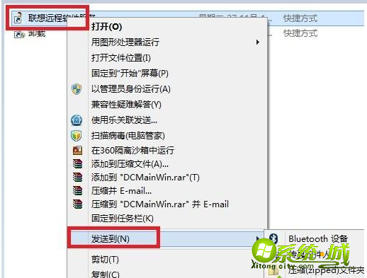 win8系统怎么在桌面创建快捷方式|win8在桌面创建快捷图标的方法