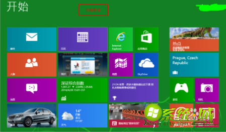 win自带画图工具在哪里|打开win8自带画图工具的方法