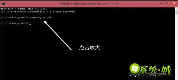 win10的Hiberfil.sys文件能删除吗|怎么删除win10 C盘Hiberfil.sys文件