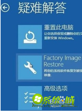 戴尔dell win8笔记本电脑怎么恢复出厂设置|戴尔一键恢复系统的方法