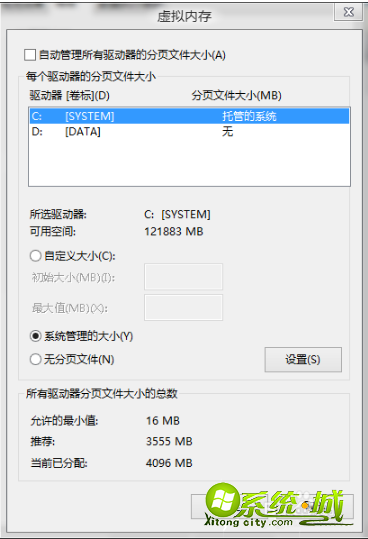 win8电脑C盘空间不足怎么办|win8C盘内存不够用怎么清理