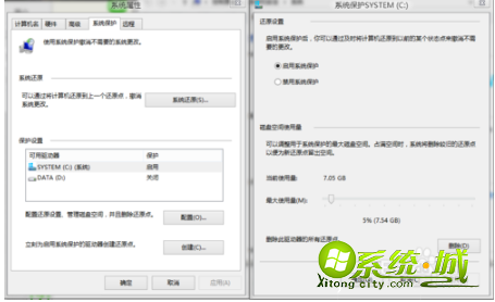 win8电脑C盘空间不足怎么办|win8C盘内存不够用怎么清理