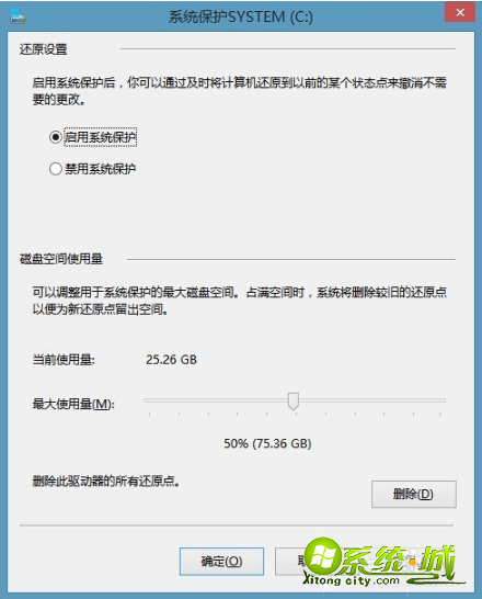 win8电脑C盘空间不足怎么办|win8 C盘内存不够用怎么清理
