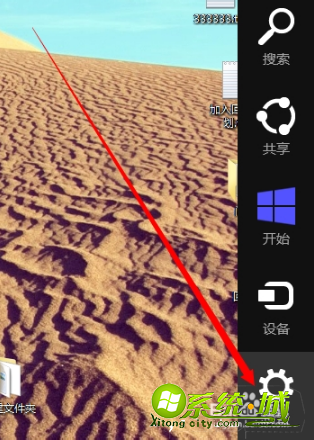 win8电脑wifi热点被禁用怎么办|win8找不到无线wifi的解决方法