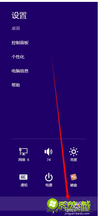 win8电脑wifi热点被禁用怎么办|win8找不到无线wifi的解决方法