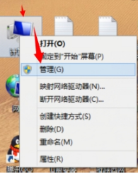 win8电脑wifi热点被禁用怎么办|win8找不到无线wifi的解决方法