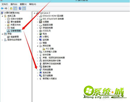win8电脑wifi热点被禁用怎么办|win8找不到无线wifi的解决方法