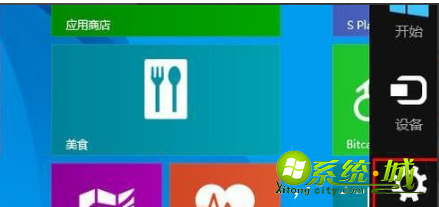 win8笔记本电脑找不到蓝牙图标|win8系统如何开启蓝牙功能图标|win8系统如何开启蓝牙功能
