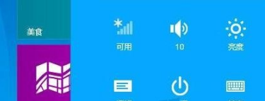 win8笔记本电脑找不到蓝牙图标|win8系统如何开启蓝牙功能