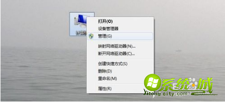win8电脑开机黑屏时间很久怎么办|win8开机黑屏停留时间过长的解决方法