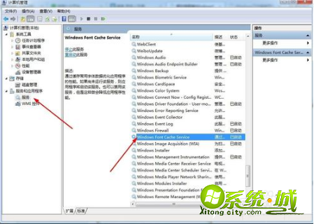 win8电脑开机黑屏时间很久怎么办|win8开机黑屏停留时间过长的解决方法